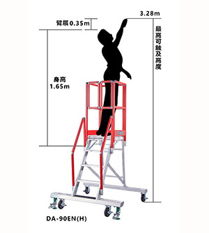 高度选择DA.jpg