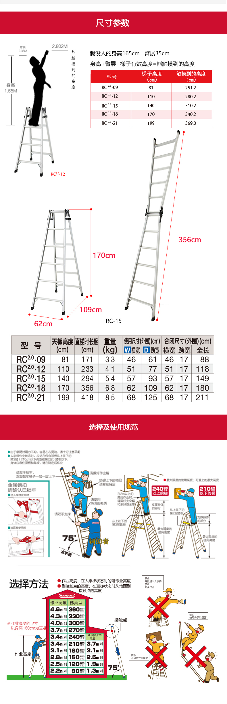 产品规格.jpg